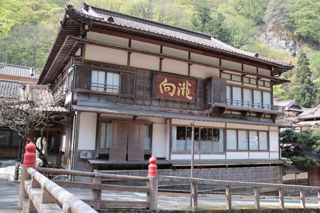 東山温泉　向瀧旅館