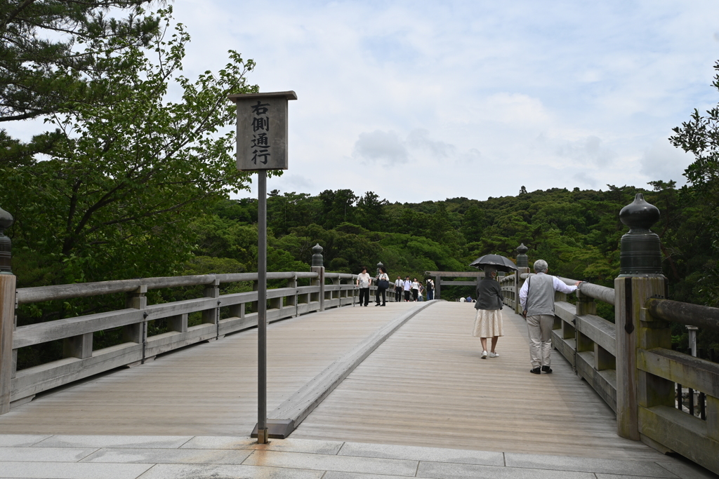 伊勢神宮(内宮）➂