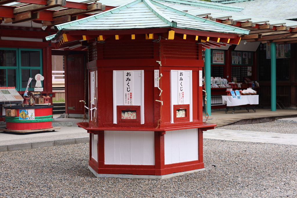 おみくじ