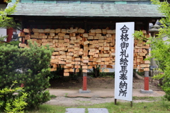 おめでとう