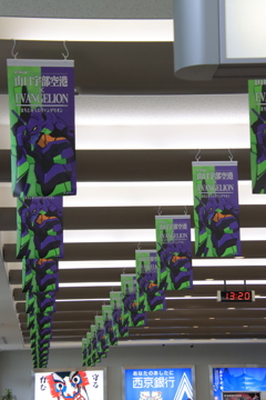 エヴァフラッグ