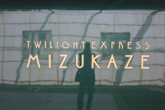 TWILIGHT EXPREES MIZUKAZE 6