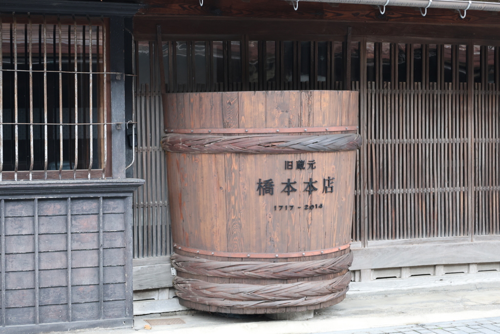 樽の看板
