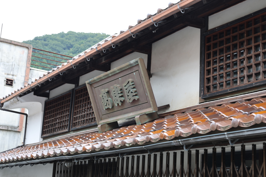 昔ながらの看板