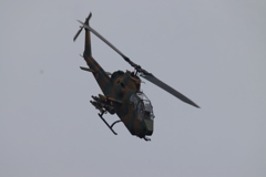 AH-1S-4