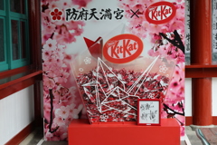 KitKat