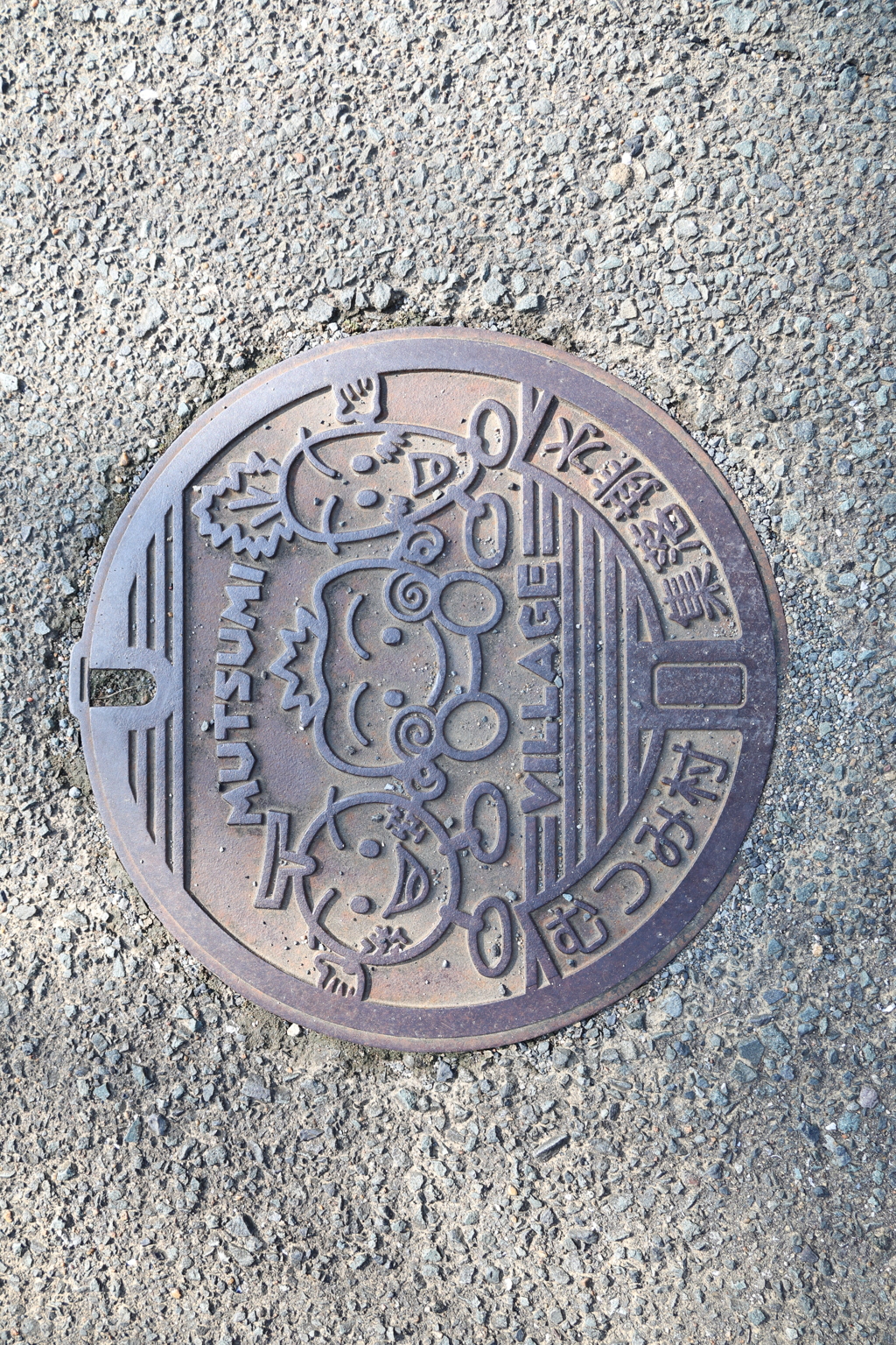 マンホール