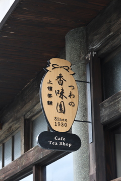 看板2