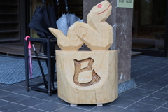 巳