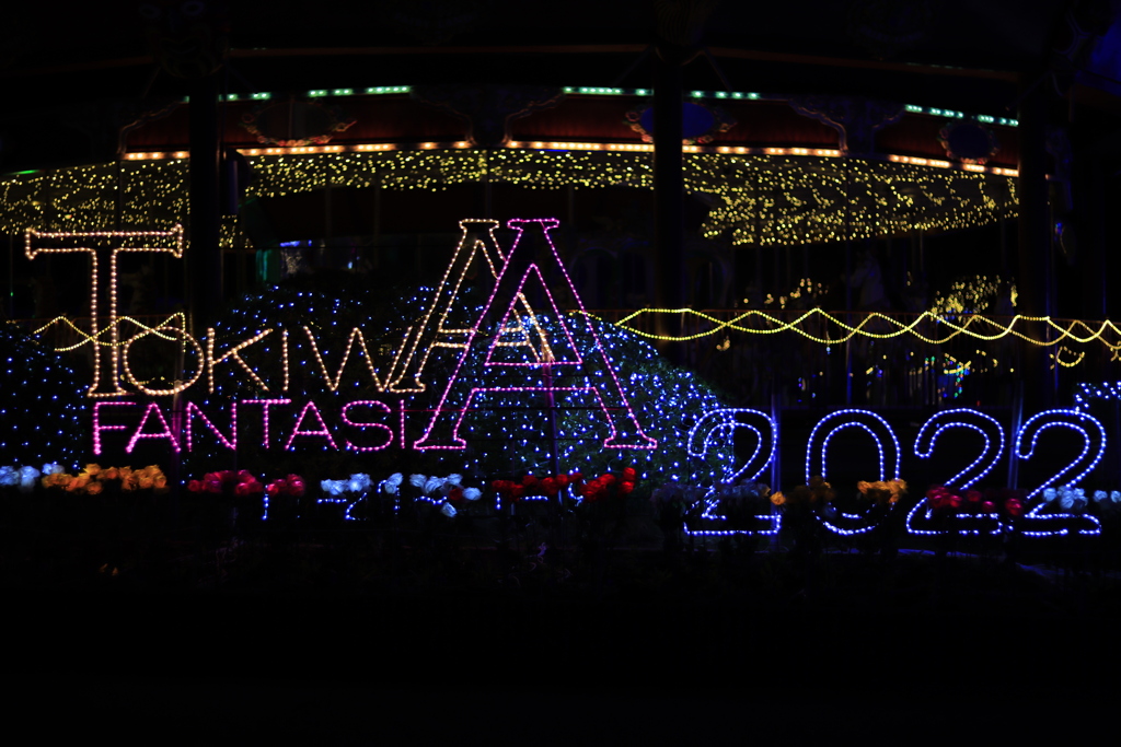 Tokiwa FANTASIA2022