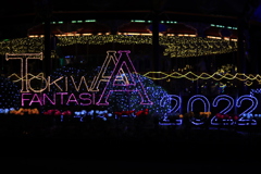 Tokiwa FANTASIA2022