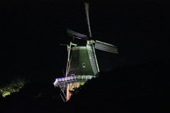 夜の永源山公園風車