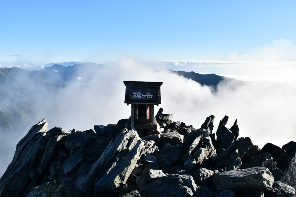 山頂 2020 (4)