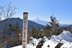 山頂 2019 (1)