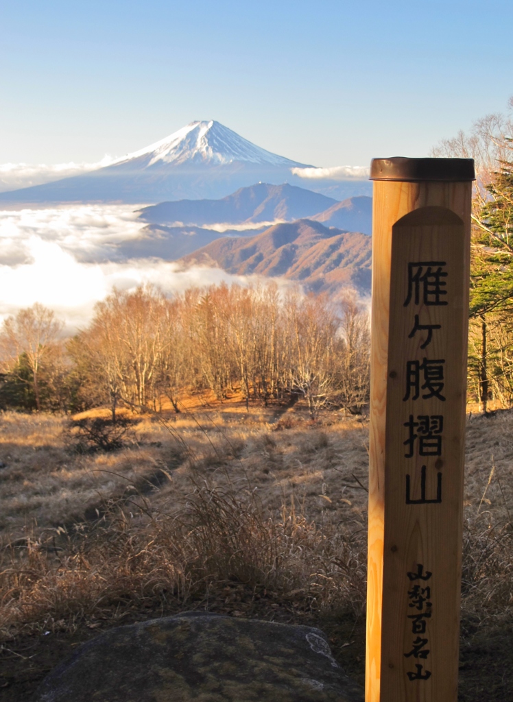 山頂 2017 (8)