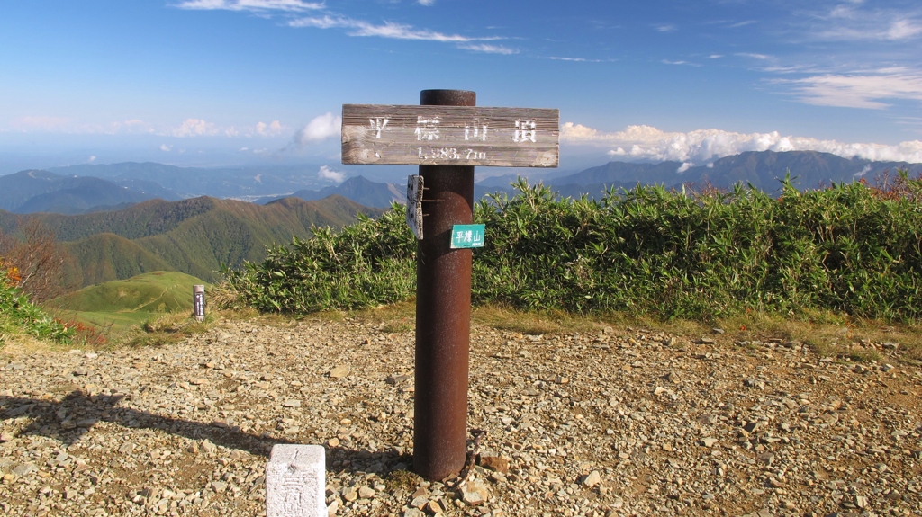 山頂 2017 (6)