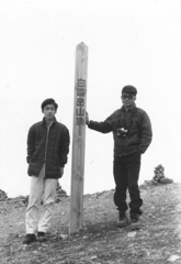 1970年8月　白馬岳