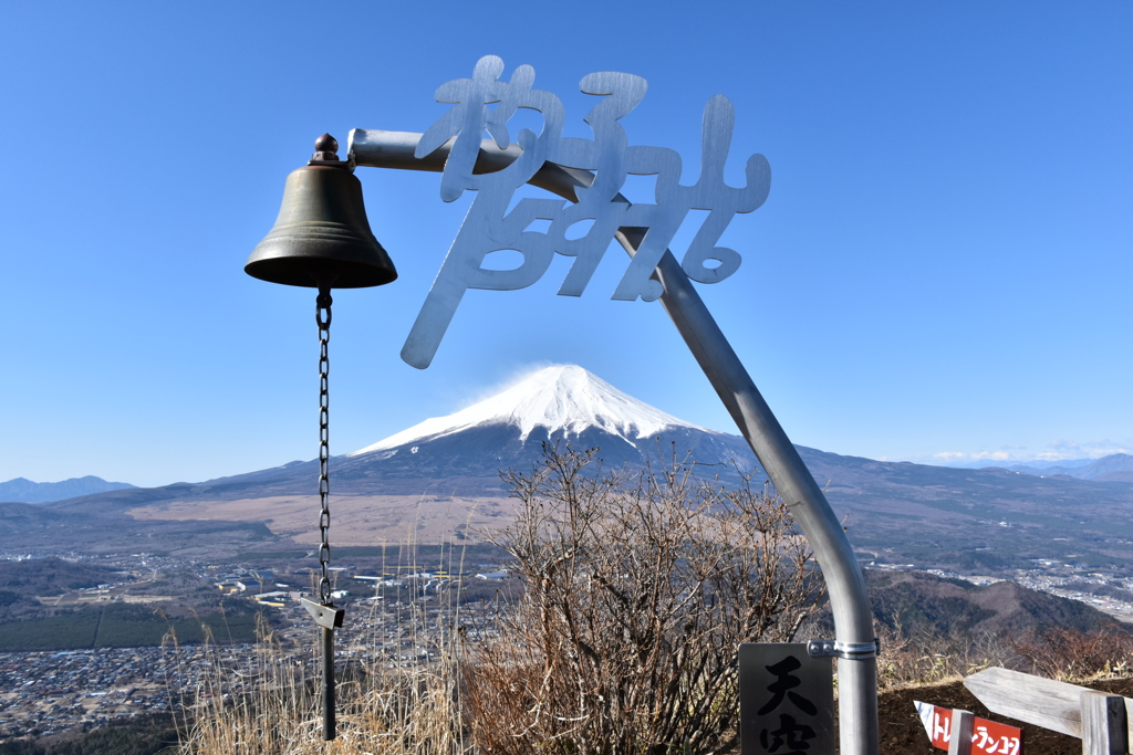 山頂 2020 (3)
