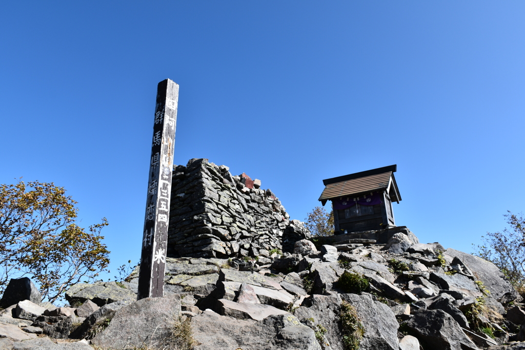 山頂 2020 (5)