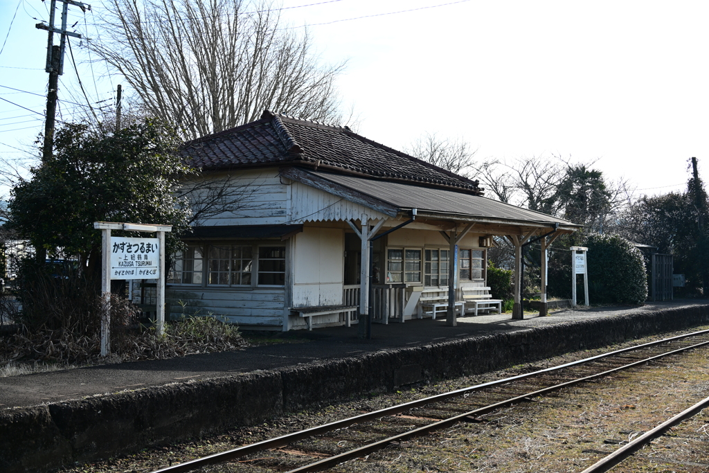 小湊鉄道上総鶴舞駅
