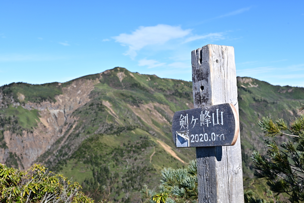 トンガリ山のテッペンから