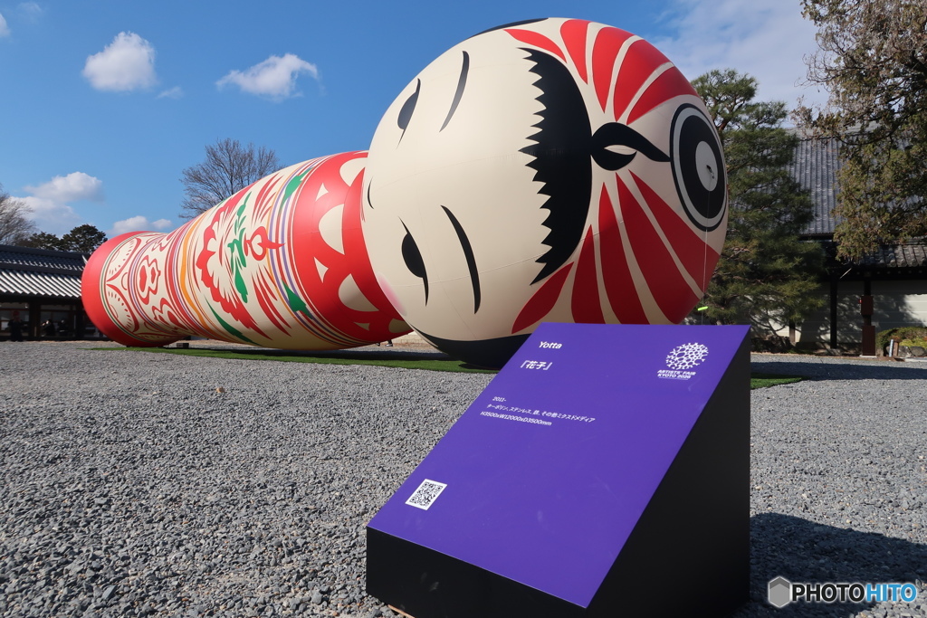 寝転がる by ステン （ID：13383616） - 写真共有サイト:PHOTOHITO