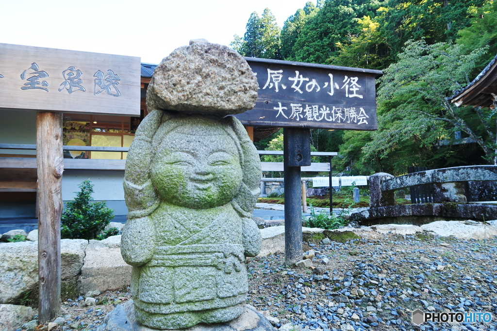 大原女