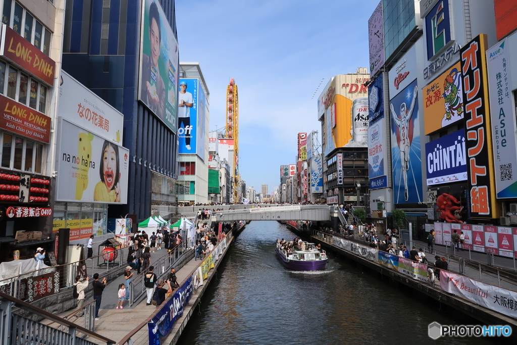 大阪えびす橋