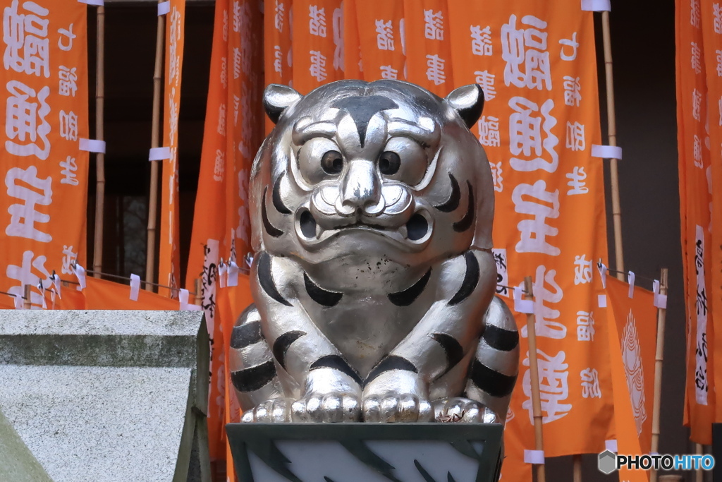 吽形銀虎