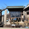 修二会のお知らせ