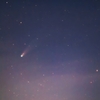 10月23日のレモン彗星です！