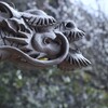 龍の口