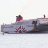 三井商船　さんふらわー