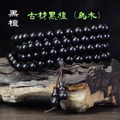 o77EM0jIiq_!!94975177