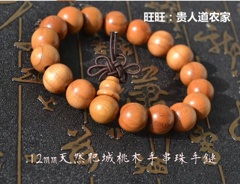 12mm天然肥城桃木手串珠手链