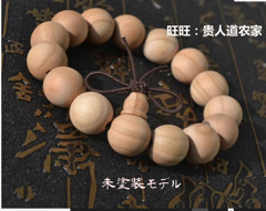 15mm天然肥城桃木手串珠手链