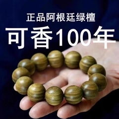 O1CN01cPXIqg1o77GLnqcP2_!!94975177