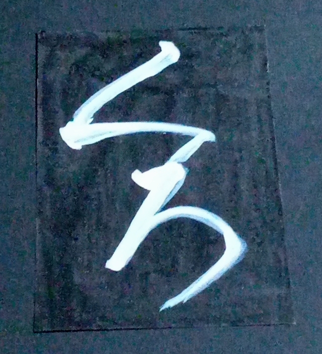 黒とくろ