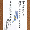 DP2M0702