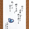 DP2M0698
