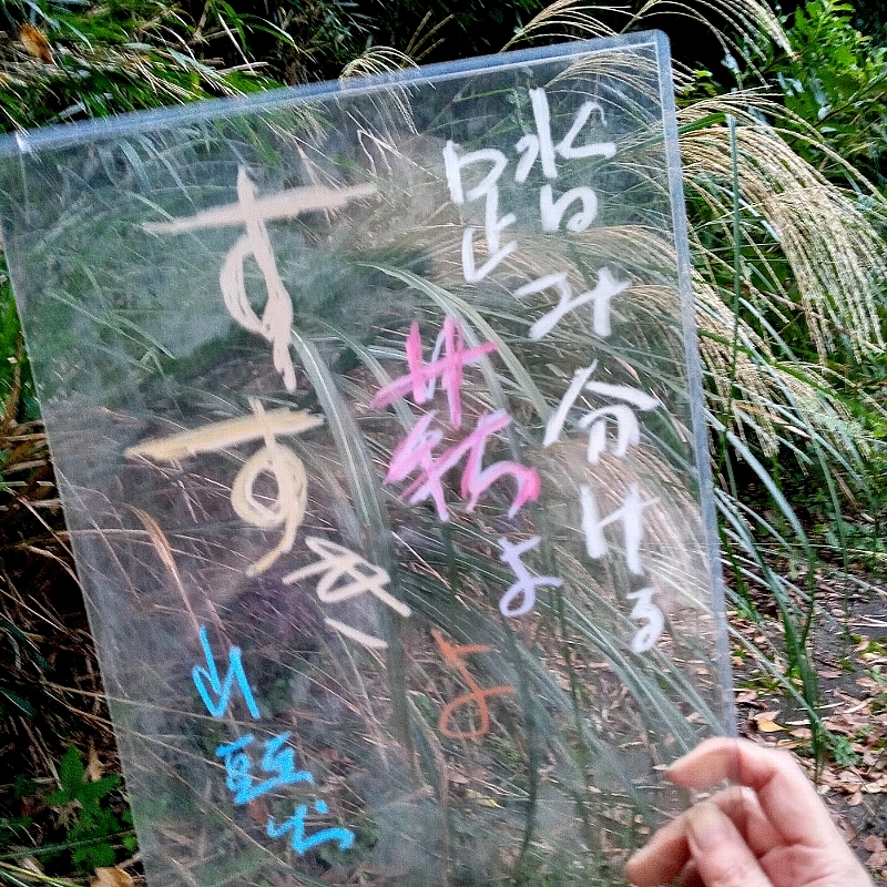 はぎすすき