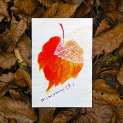 「落葉の上のおちば」1