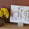 物流の人郵便配達の人あなたがたに支えられをりわが生活は　小池光