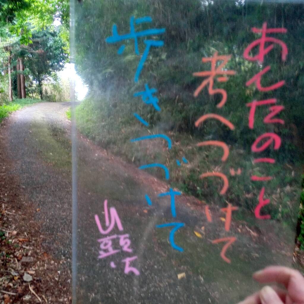 K山頭火さん