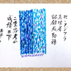 R・フジワラ真理省記録局勤務二重思考の成績B下