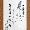 DP2M0683