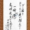 DP2M0700