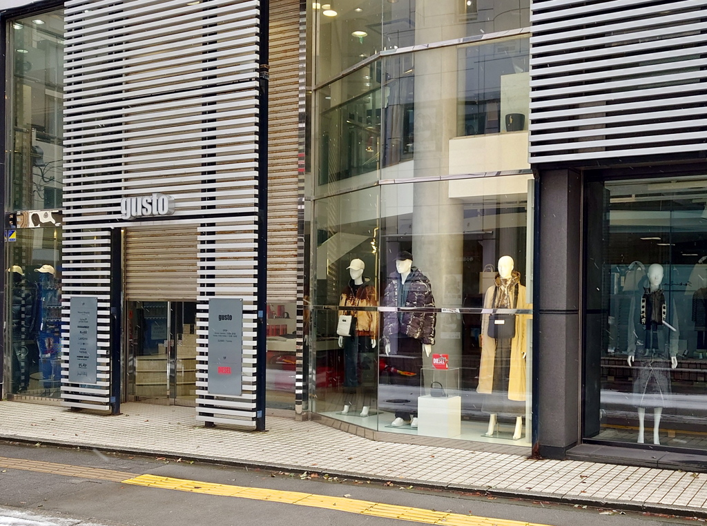 開店時間