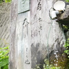 石巻の清水