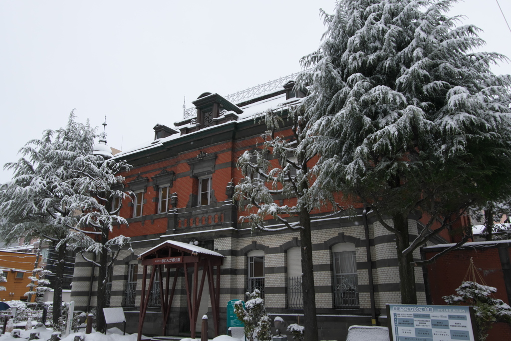 秋田市赤れんが郷土館